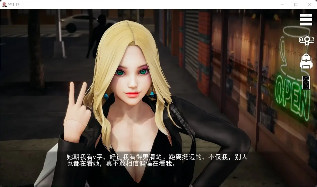 特工17 迷你游戏 详情图 5