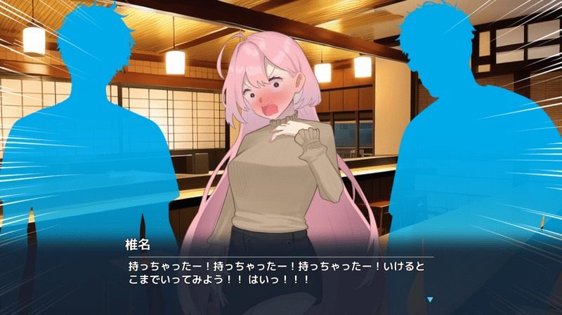 全果徘徊的女子大学生 实机画面 资料图 3