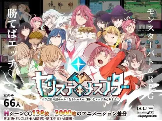 DLsite中文官网 地点解锁 资料图 2