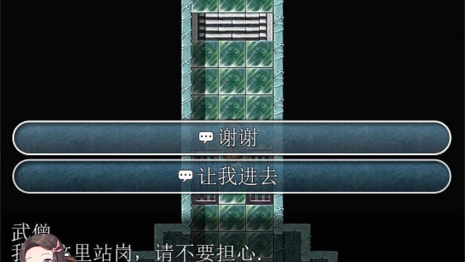践踏之塔全9层汉化版 支线内容 展示图 1