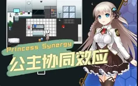 公主协同效应 章节事件 详情图
