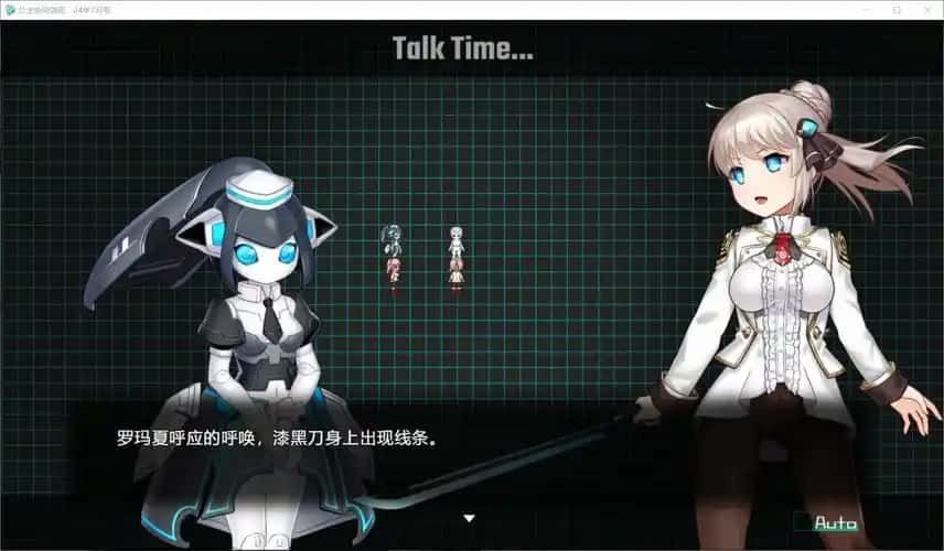 公主协同效应 场景演出 内容截图 6