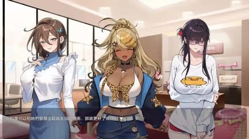 请成为最能干的VTuber吧! 任务推进 页面配图 2