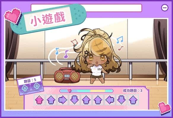 请成为最能干的VTuber吧！ 主线事件 演示图 7