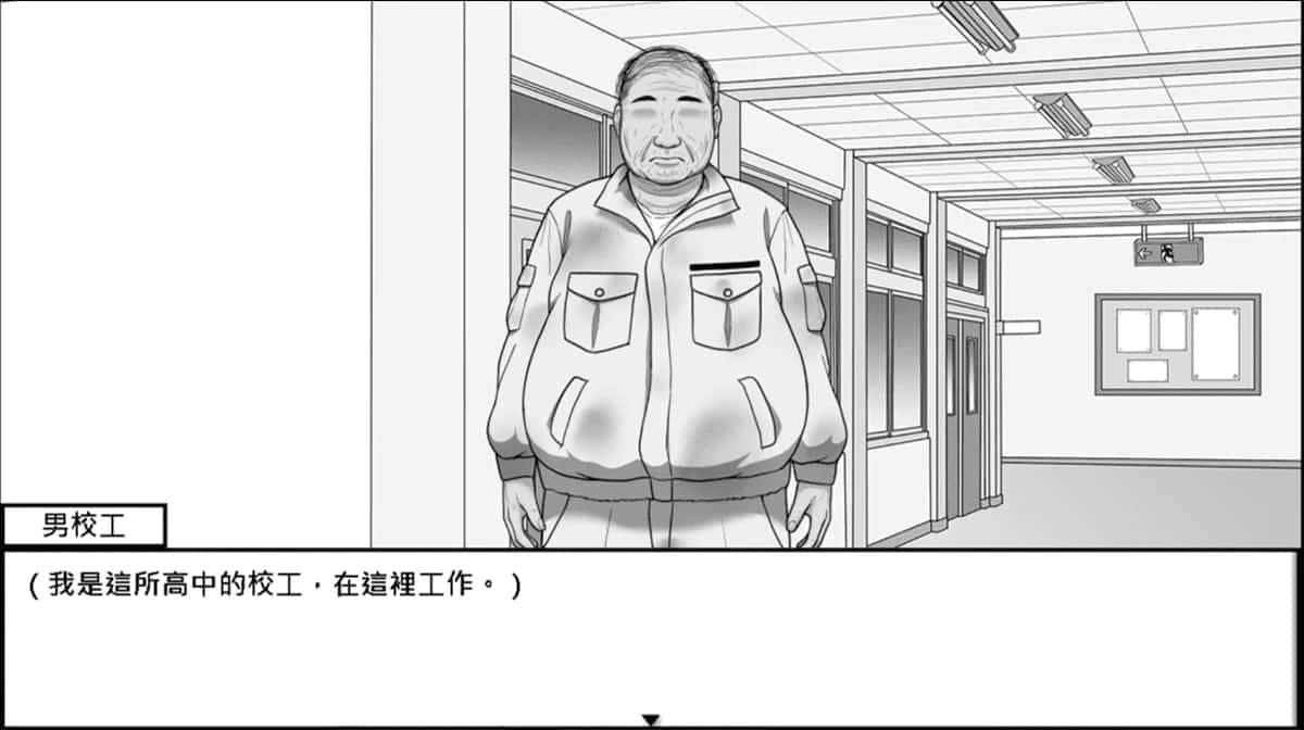 在校工室與JK共度的日常 角色养成 演示图 5