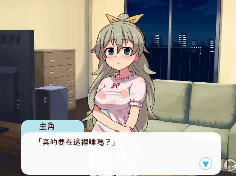 和妹妹一起的一个月 故事片段 展示图 1