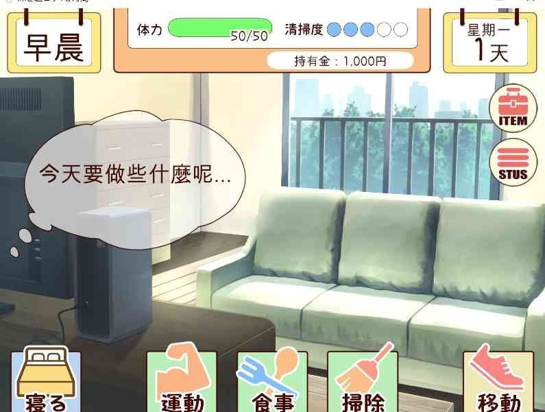和妹妹一起的一个月 任务推进 页面配图 6