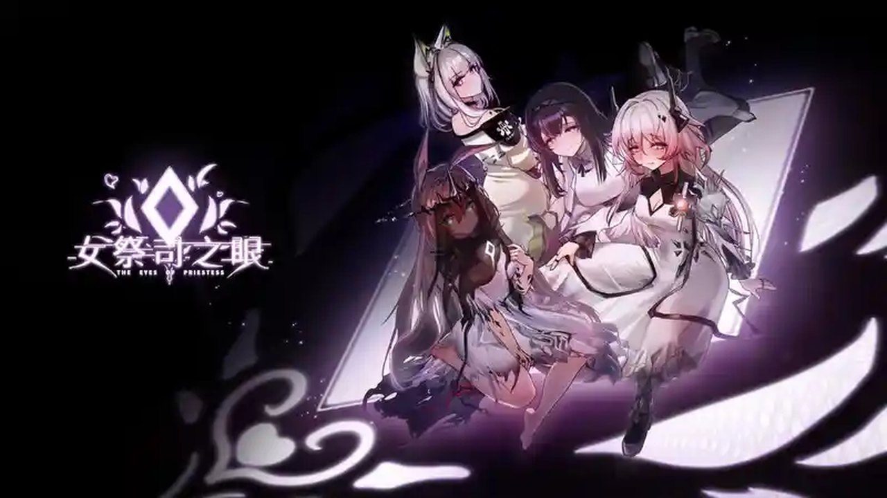 女祭司之眼 互动SLG 页面配图 4