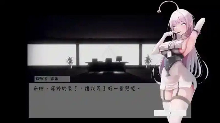 孕育希望的摇篮之卵版 OpenGL兼容 场景图 1