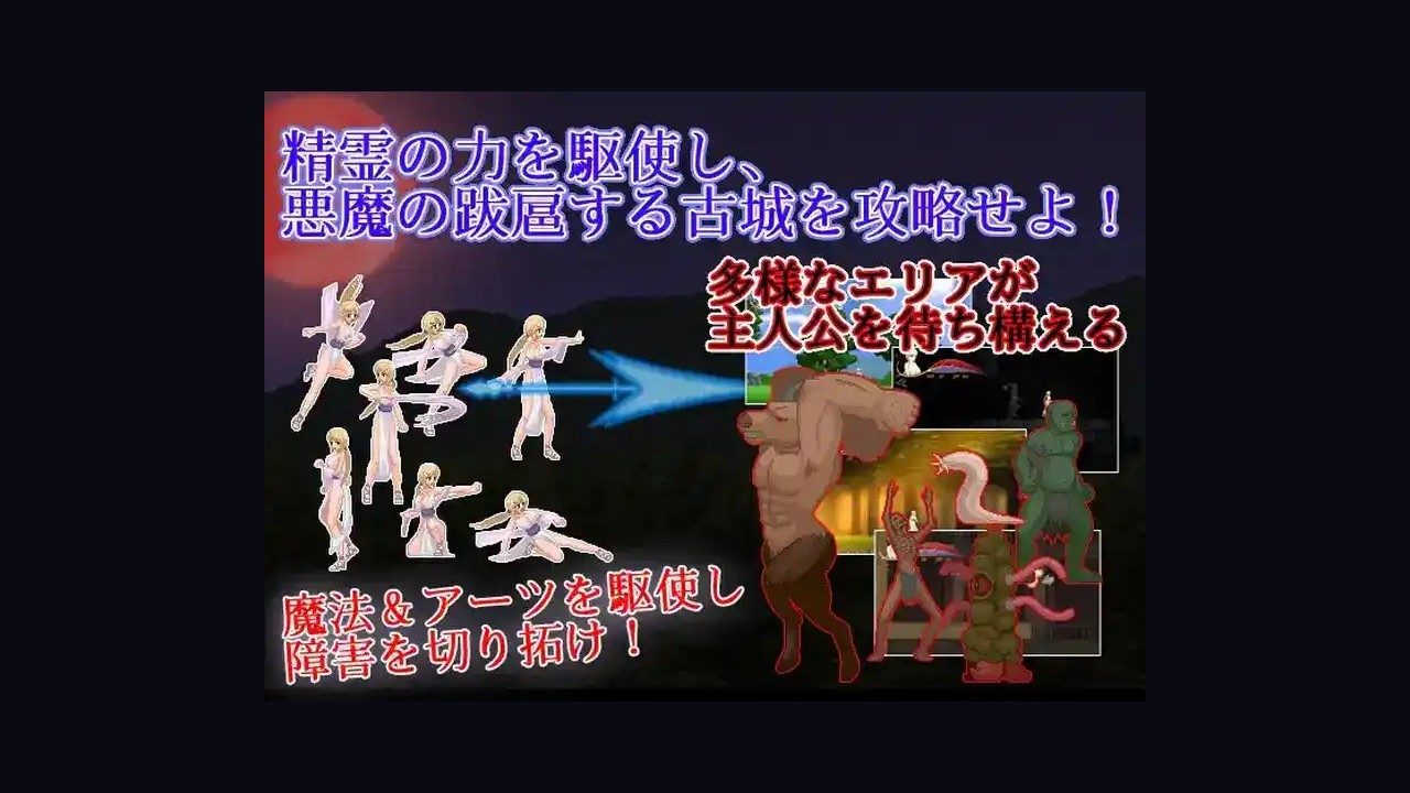 邪恶灾难水之女巫UnHolYDisAsT 版本内容 资料图 4